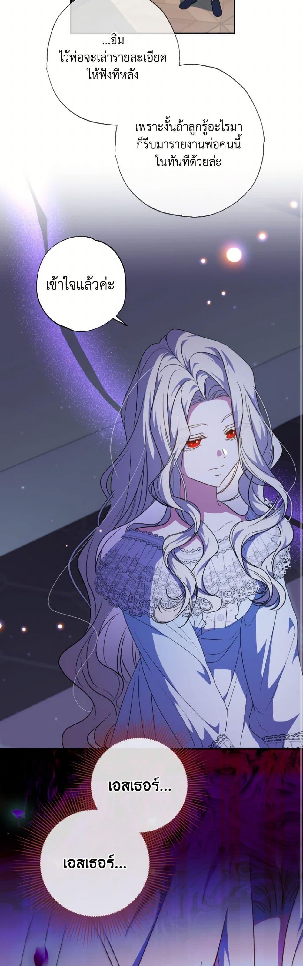 Manga-lc-com อ่านมังงะ อ่านการ์ตูน ออนไลน์ ฟรี A Saint Who Was Adopted by the Grand Duke ตอนที่ 1 2 3 4 5 6 7 8 9 10 11 12 13 14 ฟรี ไม่มีโฆษณา Manga-lc - อ่าน มังงะ อ่าน การ์ตูน ออนไลน์ อ่านมังงะ ฟรี