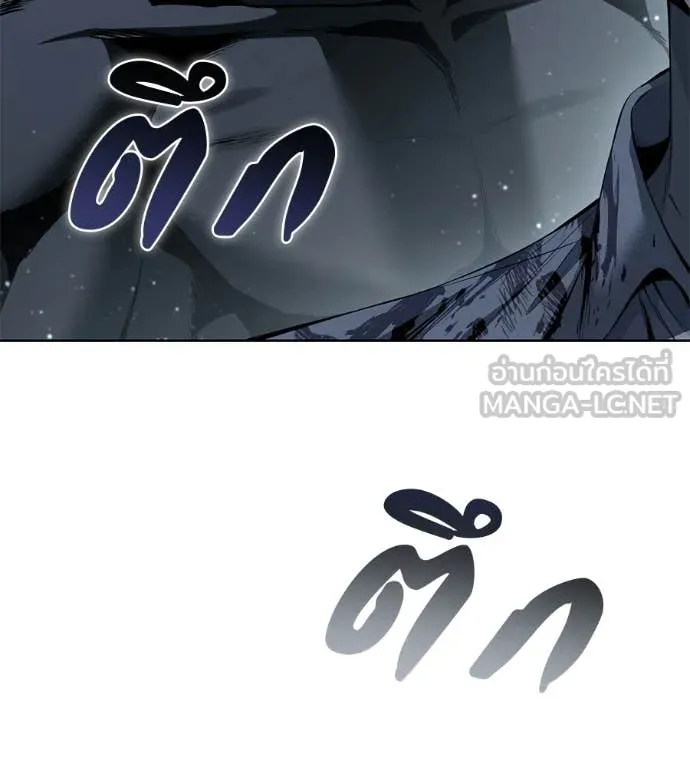 มัจจุราชชุดแดง ตอนที่ 47 รูปที่ 151