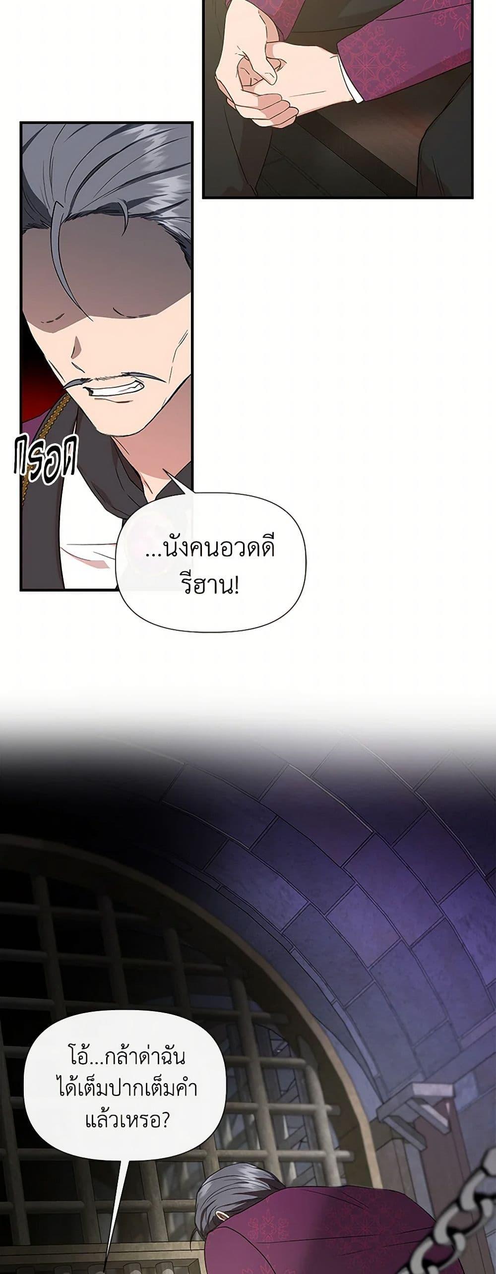 Manga-lc-com อ่านมังงะ อ่านการ์ตูน ออนไลน์ ฟรี I Wasn’t the Cinderella ตอนที่ 1 2 3 4 5 6 7 8 9 10 11 12 13 14 ฟรี ไม่มีโฆษณา Manga-lc - อ่าน มังงะ อ่าน การ์ตูน ออนไลน์ อ่านมังงะ ฟรี