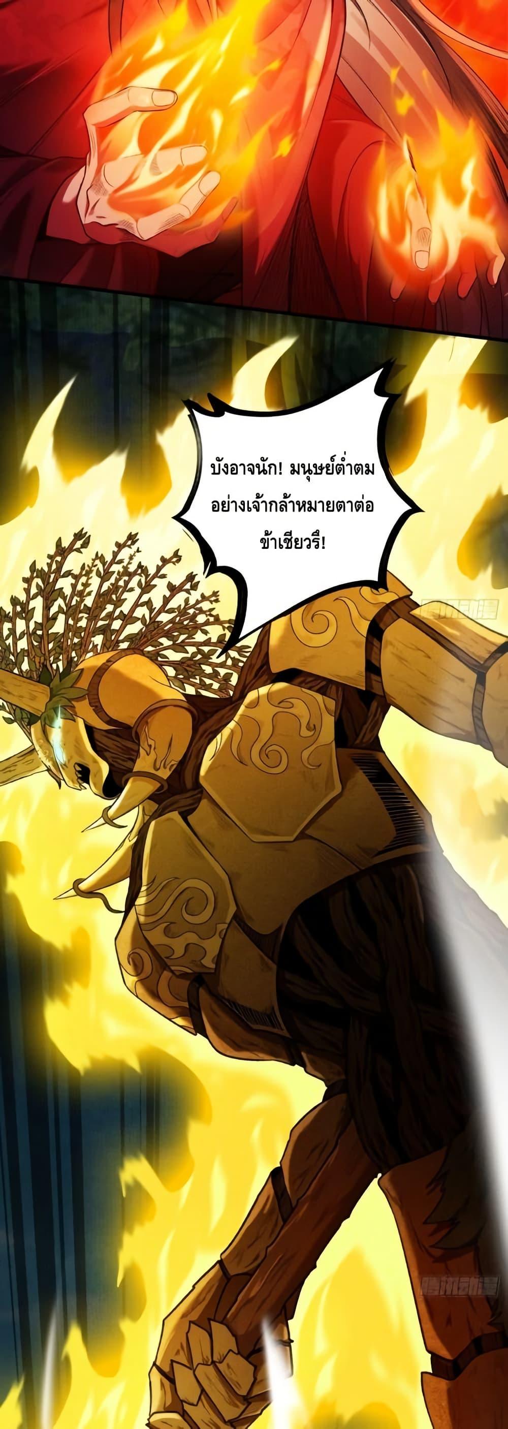 Manga-lc-com อ่านมังงะ อ่านการ์ตูน ออนไลน์ ฟรี MyCultivation ตอนที่ 1 2 3 4 5 6 7 8 9 10 11 12 13 14 ฟรี ไม่มีโฆษณา Manga-lc - อ่าน มังงะ อ่าน การ์ตูน ออนไลน์ อ่านมังงะ ฟรี