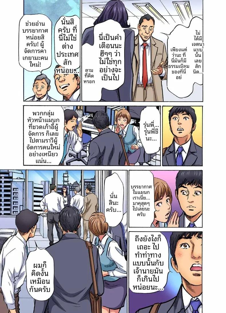 Doujin-Lc- อ่าน โดจิน มังฮวา เกาหลี ญี่ปุ่น จีน แปลไทย ติดใจน้องเขยเข้าซะเเล้ว (Hazuki Kaoru) ตอนที่ 1 2 3 4 5 6 7 8 9 10 11 12 13 14 ฟรี ไม่มีโฆษณา อ่าน โดจิน Manhwa เกาหลี ญี่ปุ่น จีน เรามีครบ คัดมาให้เน้นๆ โดจิน 18+ รับประกันความฟินโดย  Doujin Lc