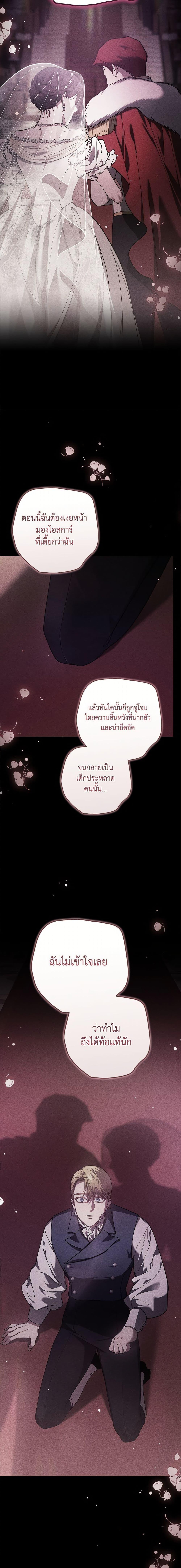 Manga-lc-com อ่านมังงะ อ่านการ์ตูน ออนไลน์ ฟรี The Broken Ring – This Marriage Will Fail Anyway ตอนที่ 1 2 3 4 5 6 7 8 9 10 11 12 13 14 ฟรี ไม่มีโฆษณา Manga-lc - อ่าน มังงะ อ่าน การ์ตูน ออนไลน์ อ่านมังงะ ฟรี