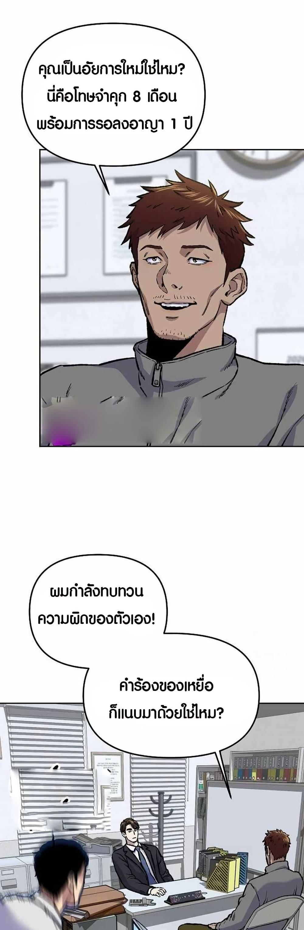 Manga-lc-com อ่านมังงะ อ่านการ์ตูน ออนไลน์ ฟรี Overpower Your Enemies by the Law ตอนที่ 1 2 3 4 5 6 7 8 9 10 11 12 13 14 ฟรี ไม่มีโฆษณา Manga-lc - อ่าน มังงะ อ่าน การ์ตูน ออนไลน์ อ่านมังงะ ฟรี