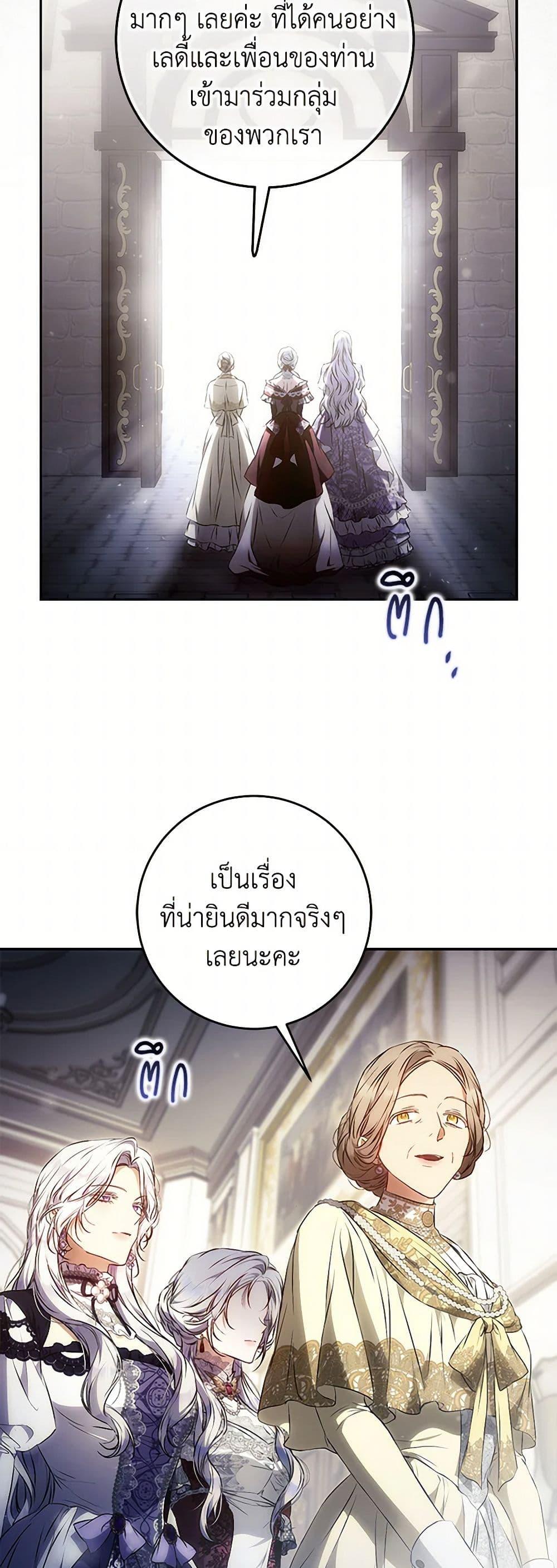 Manga-lc-com อ่านมังงะ อ่านการ์ตูน ออนไลน์ ฟรี I Became the Wife of the Male Lead ตอนที่ 1 2 3 4 5 6 7 8 9 10 11 12 13 14 ฟรี ไม่มีโฆษณา Manga-lc - อ่าน มังงะ อ่าน การ์ตูน ออนไลน์ อ่านมังงะ ฟรี