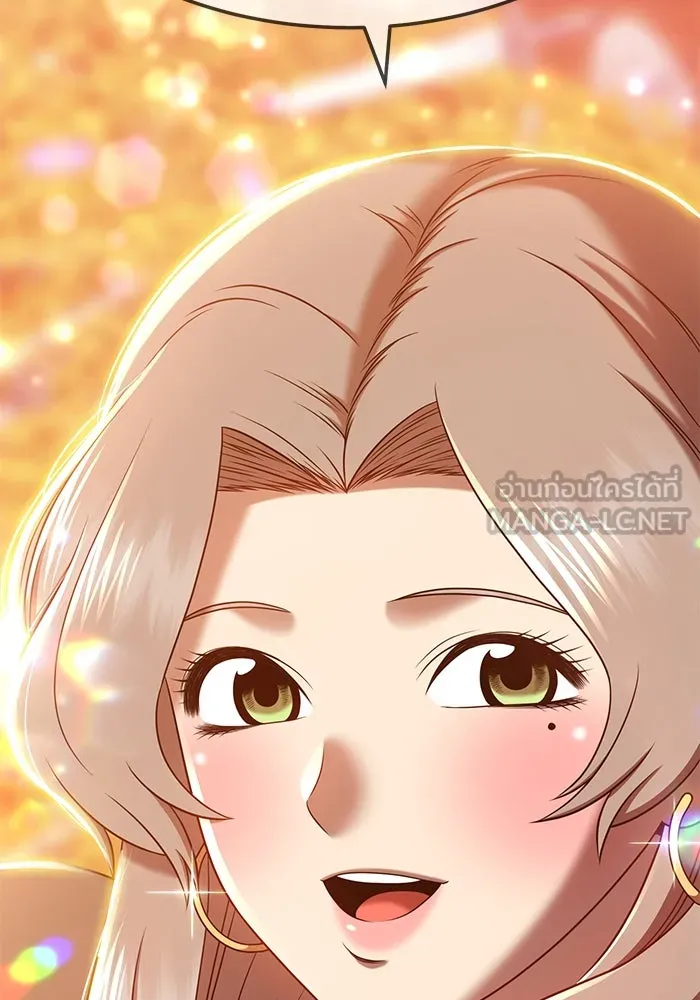 +99 ท่อนไม้พร้อมบวก ตอนที่ 24 รูปที่ 201