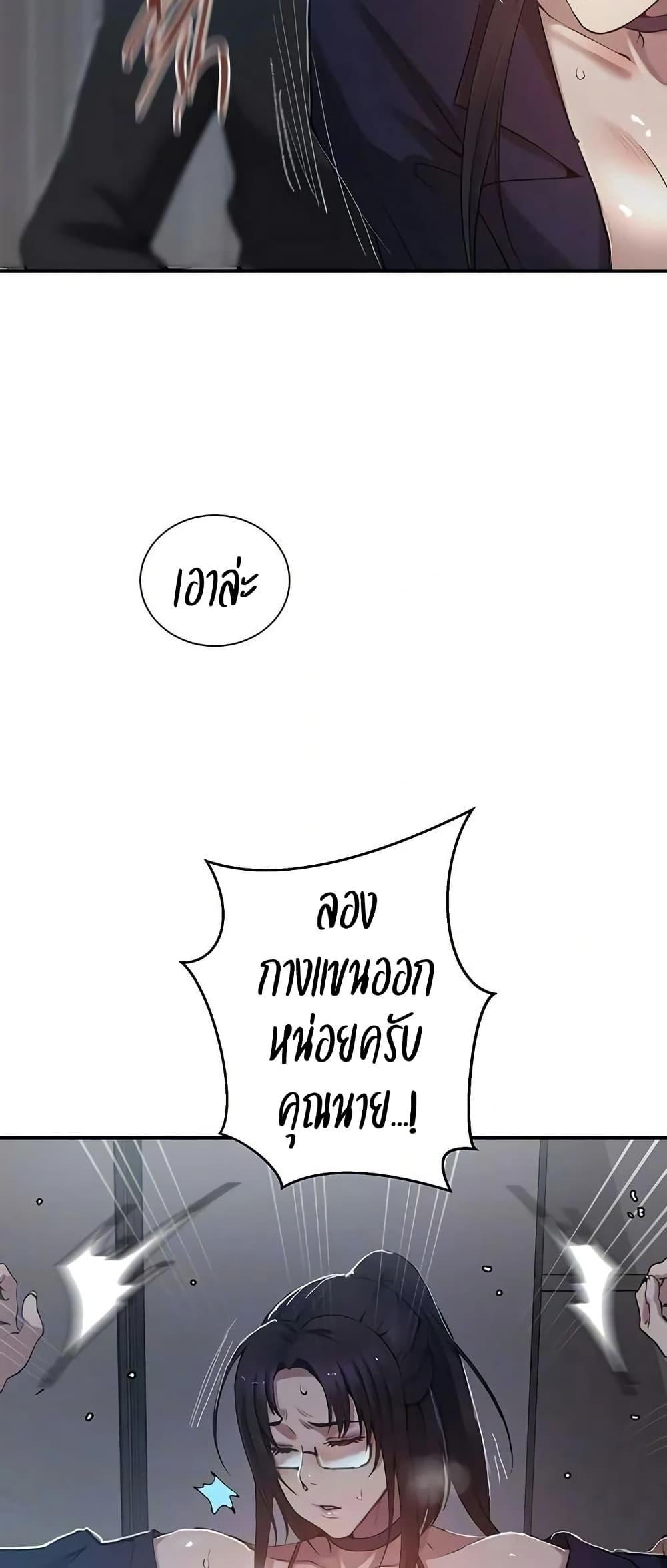 Doujin-Lc- อ่าน โดจิน มังฮวา เกาหลี ญี่ปุ่น จีน แปลไทย Secret Class ตอนที่ 1 2 3 4 5 6 7 8 9 10 11 12 13 14 ฟรี ไม่มีโฆษณา อ่าน โดจิน Manhwa เกาหลี ญี่ปุ่น จีน เรามีครบ คัดมาให้เน้นๆ โดจิน 18+ รับประกันความฟินโดย  Doujin Lc