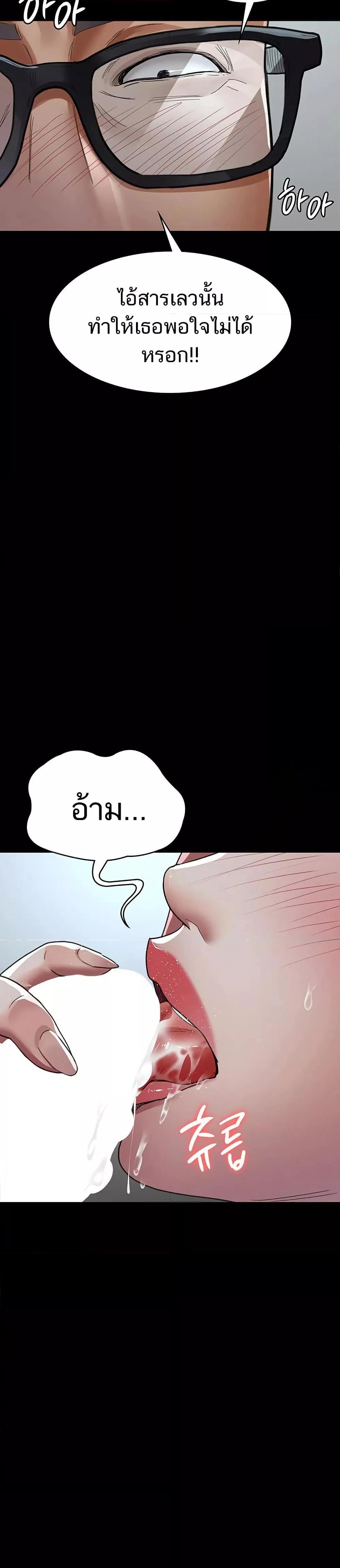 Doujin-Lc- อ่าน โดจิน มังฮวา เกาหลี ญี่ปุ่น จีน แปลไทย Night Hospital ตอนที่ 1 2 3 4 5 6 7 8 9 10 11 12 13 14 ฟรี ไม่มีโฆษณา อ่าน โดจิน Manhwa เกาหลี ญี่ปุ่น จีน เรามีครบ คัดมาให้เน้นๆ โดจิน 18+ รับประกันความฟินโดย  Doujin Lc
