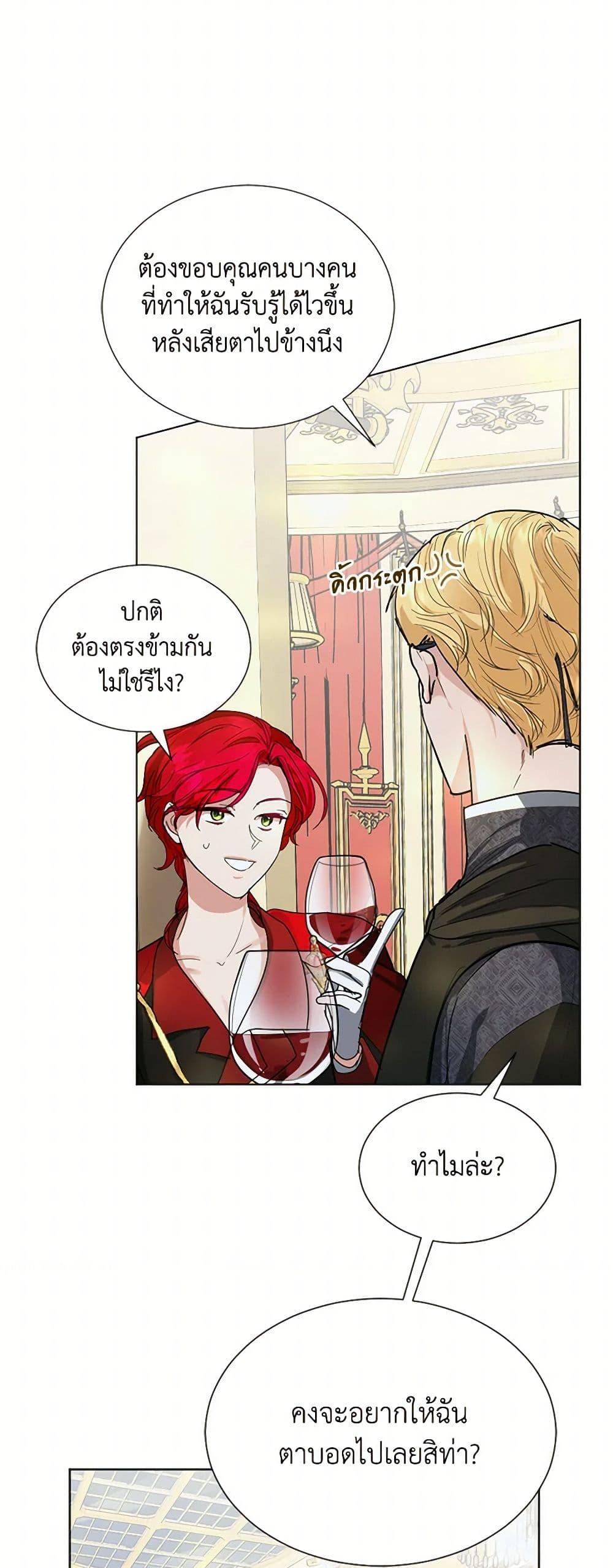 Manga-lc-com อ่านมังงะ อ่านการ์ตูน ออนไลน์ ฟรี The Duchess’s Contract Marriage ตอนที่ 1 2 3 4 5 6 7 8 9 10 11 12 13 14 ฟรี ไม่มีโฆษณา Manga-lc - อ่าน มังงะ อ่าน การ์ตูน ออนไลน์ อ่านมังงะ ฟรี