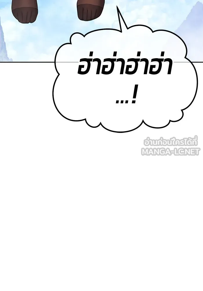 +99 ท่อนไม้พร้อมบวก ตอนที่ 17 ผู้เล่นปนเปื้อน vs พีซ (6) รูปที่ 93