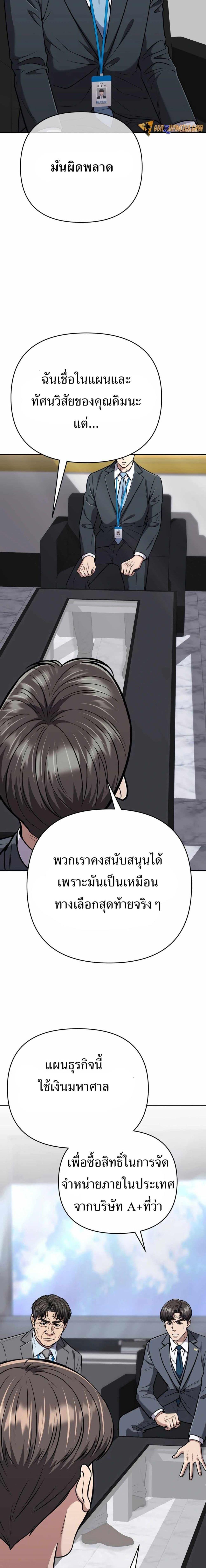 Manga-lc-com อ่านมังงะ อ่านการ์ตูน ออนไลน์ ฟรี New Employee Kim Chul-Soo ตอนที่ 1 2 3 4 5 6 7 8 9 10 11 12 13 14 ฟรี ไม่มีโฆษณา Manga-lc - อ่าน มังงะ อ่าน การ์ตูน ออนไลน์ อ่านมังงะ ฟรี