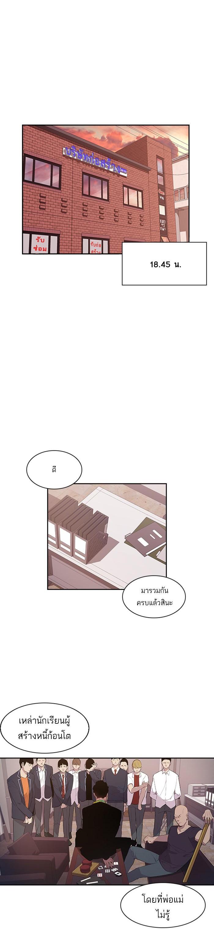Manga-lc-com อ่านมังงะ อ่านการ์ตูน ออนไลน์ ฟรี The World Is Money and Power กลโกงโลกพนัน ตอนที่ 1 2 3 4 5 6 7 8 9 10 11 12 13 14 ฟรี ไม่มีโฆษณา Manga-lc - อ่าน มังงะ อ่าน การ์ตูน ออนไลน์ อ่านมังงะ ฟรี