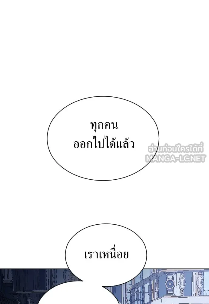ชิงชีวิตพลิกลิขิตชะตา ตอนที่ 245. งานเลี้ยงสุดท้าย รูปที่ 75