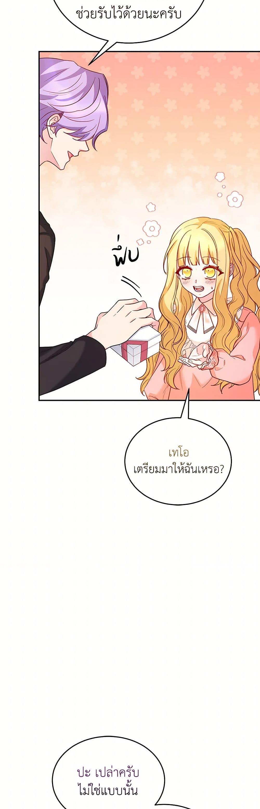 Manga-lc-com อ่านมังงะ อ่านการ์ตูน ออนไลน์ ฟรี Saved by Crazy Stepfather! ตอนที่ 1 2 3 4 5 6 7 8 9 10 11 12 13 14 ฟรี ไม่มีโฆษณา Manga-lc - อ่าน มังงะ อ่าน การ์ตูน ออนไลน์ อ่านมังงะ ฟรี