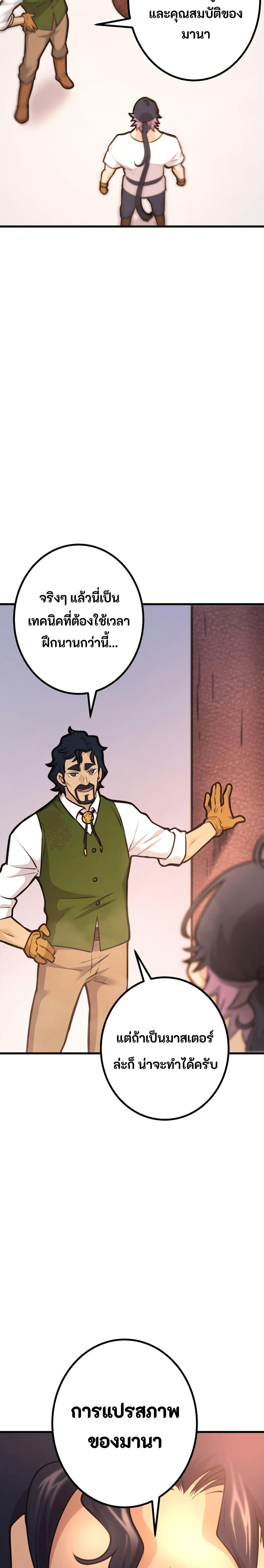 Manga-lc-com อ่านมังงะ อ่านการ์ตูน ออนไลน์ ฟรี Gigantic Rider in 1RM ตอนที่ 1 2 3 4 5 6 7 8 9 10 11 12 13 14 ฟรี ไม่มีโฆษณา Manga-lc - อ่าน มังงะ อ่าน การ์ตูน ออนไลน์ อ่านมังงะ ฟรี