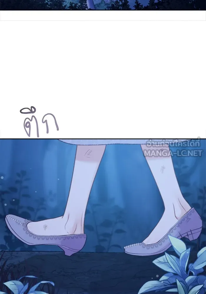 ไม่รักให้ตาย ตอนที่ 5 รูปที่ 75