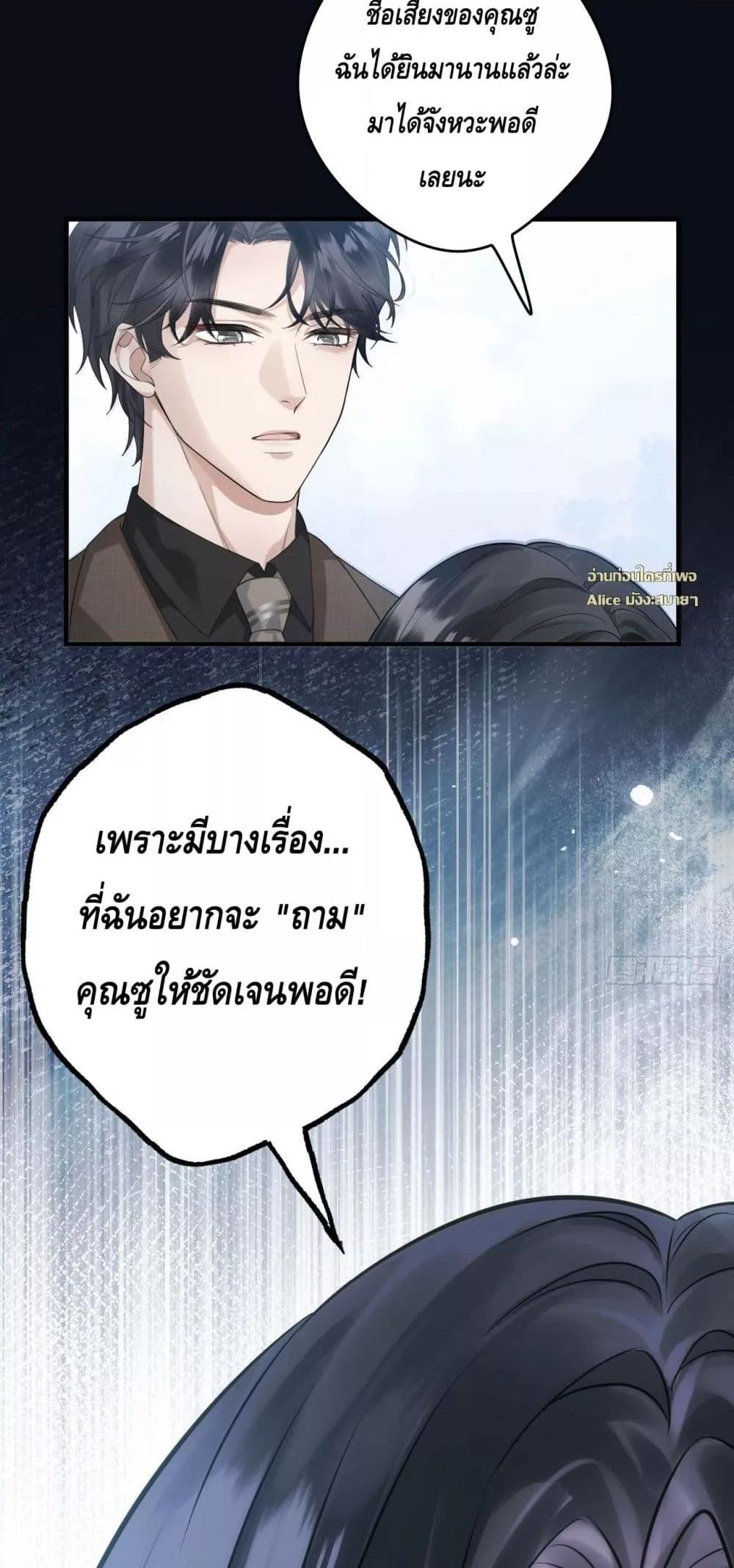 Manga-lc-com อ่านมังงะ อ่านการ์ตูน ออนไลน์ ฟรี หย่าแล้วไงแต่อ ตอนที่ 1 2 3 4 5 6 7 8 9 10 11 12 13 14 ฟรี ไม่มีโฆษณา Manga-lc - อ่าน มังงะ อ่าน การ์ตูน ออนไลน์ อ่านมังงะ ฟรี