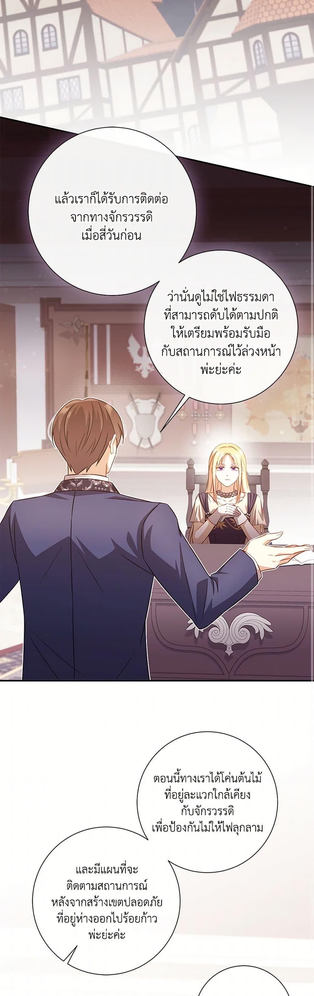 Manga-lc-com อ่านมังงะ อ่านการ์ตูน ออนไลน์ ฟรี Requiem for the Queen ตอนที่ 1 2 3 4 5 6 7 8 9 10 11 12 13 14 ฟรี ไม่มีโฆษณา Manga-lc - อ่าน มังงะ อ่าน การ์ตูน ออนไลน์ อ่านมังงะ ฟรี