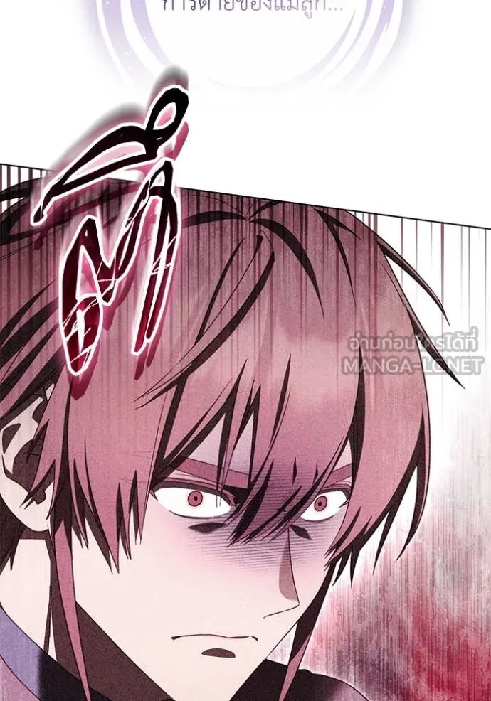 ราชินีจอมมาร ตอนที่ 68 รูปที่ 24