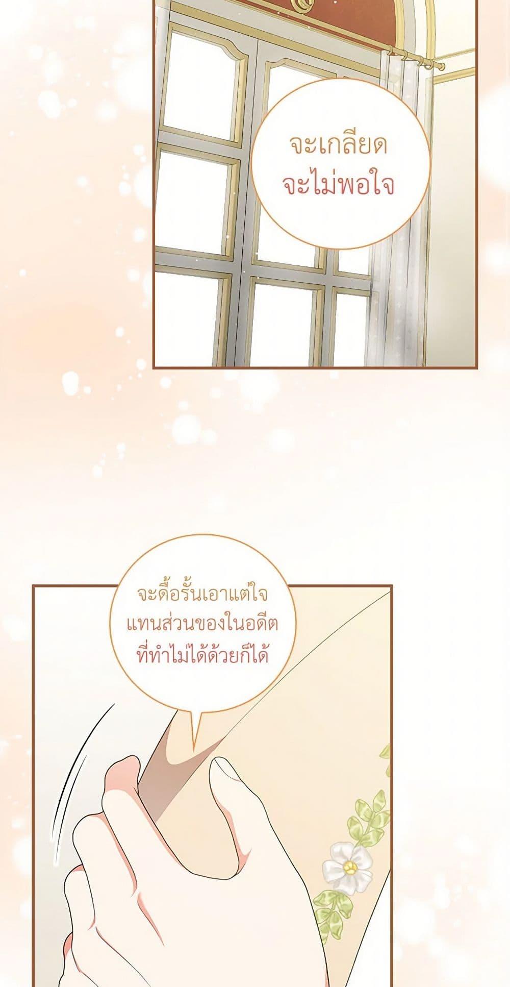 Manga-lc-com อ่านมังงะ อ่านการ์ตูน ออนไลน์ ฟรี Duchess in the Glass House ตอนที่ 1 2 3 4 5 6 7 8 9 10 11 12 13 14 ฟรี ไม่มีโฆษณา Manga-lc - อ่าน มังงะ อ่าน การ์ตูน ออนไลน์ อ่านมังงะ ฟรี