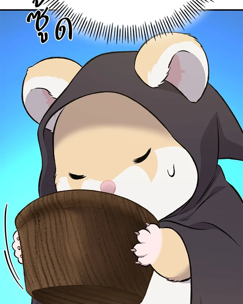 ปลูกผักพิชิตหอคอย ตอนที่ 65 รูปที่ 41