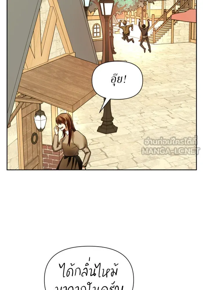 ชิงชีวิตพลิกลิขิตชะตา ตอนที่ 98. พิธีแต่งตั้ง รูปที่ 108