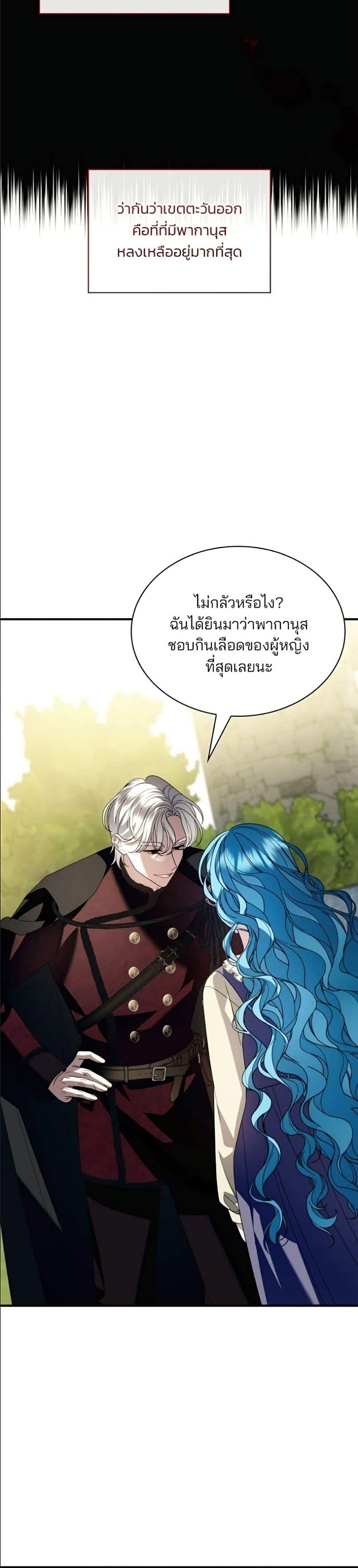 Manga-lc-com อ่านมังงะ อ่านการ์ตูน ออนไลน์ ฟรี Noble in Name, Vulgar at Heart ตอนที่ 1 2 3 4 5 6 7 8 9 10 11 12 13 14 ฟรี ไม่มีโฆษณา Manga-lc - อ่าน มังงะ อ่าน การ์ตูน ออนไลน์ อ่านมังงะ ฟรี