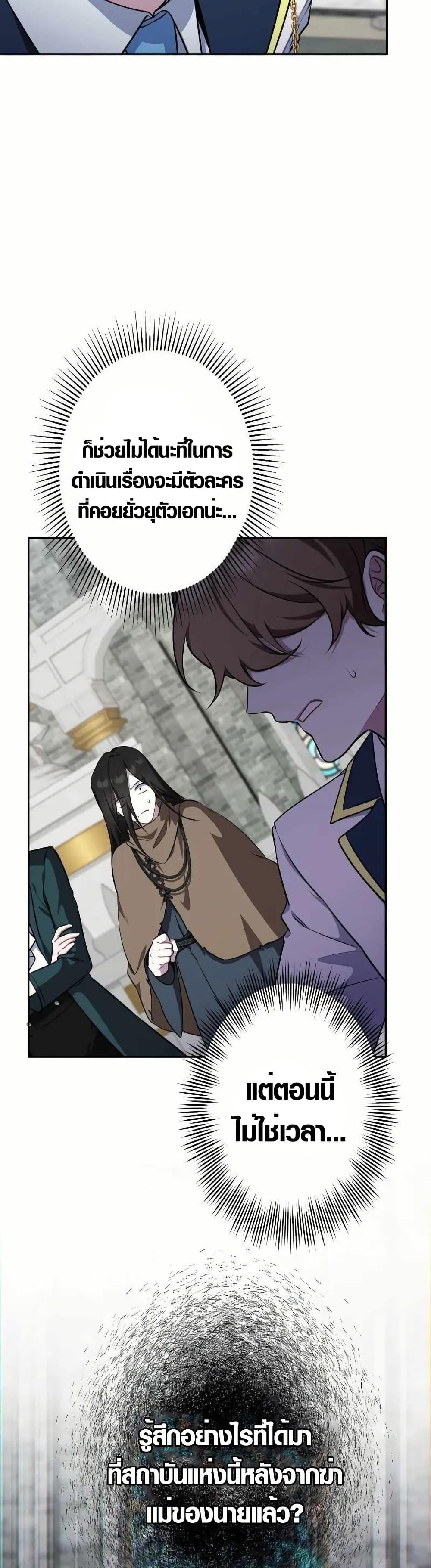 Manga-lc-com อ่านมังงะ อ่านการ์ตูน ออนไลน์ ฟรี The Fake Master Who Accidentally Became the Strongest ตอนที่ 1 2 3 4 5 6 7 8 9 10 11 12 13 14 ฟรี ไม่มีโฆษณา Manga-lc - อ่าน มังงะ อ่าน การ์ตูน ออนไลน์ อ่านมังงะ ฟรี