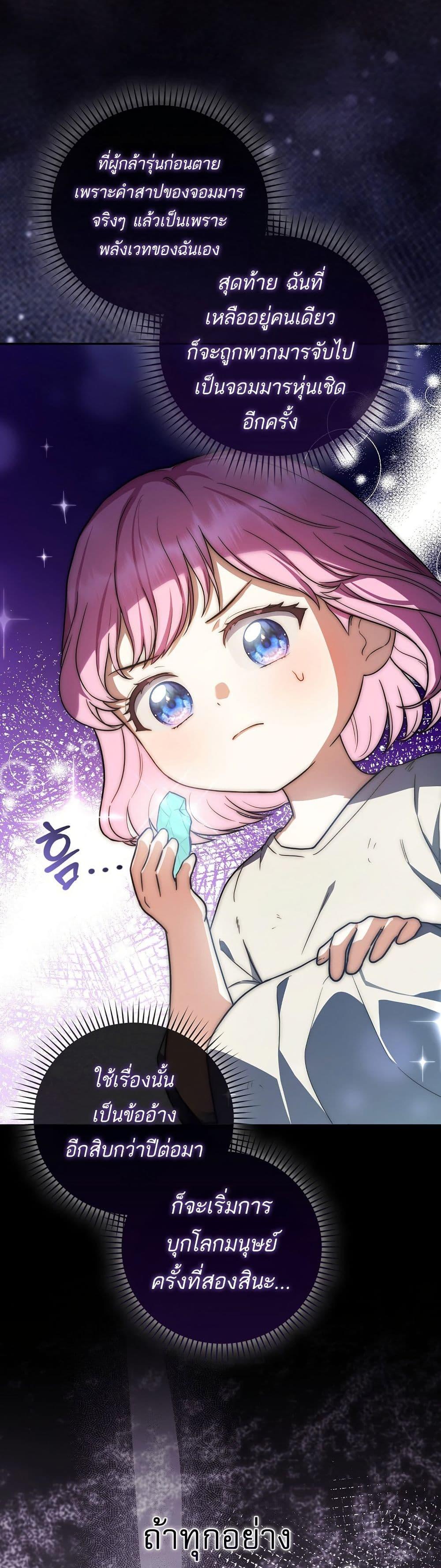 Manga-lc-com อ่านมังงะ อ่านการ์ตูน ออนไลน์ ฟรี The Little Demon King Is Too Bothered by Her Brave Dads ตอนที่ 1 2 3 4 5 6 7 8 9 10 11 12 13 14 ฟรี ไม่มีโฆษณา Manga-lc - อ่าน มังงะ อ่าน การ์ตูน ออนไลน์ อ่านมังงะ ฟรี