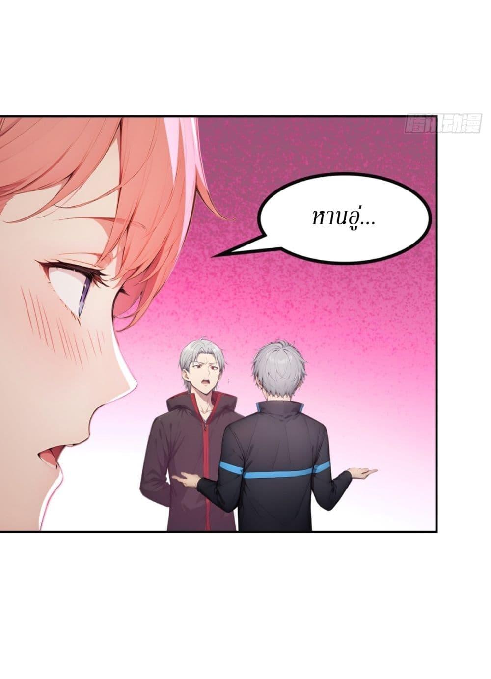 Manga-lc-com อ่านมังงะ อ่านการ์ตูน ออนไลน์ ฟรี Gods Of All People I Sacrificed Hundreds Of Millions Of Living Beings To Become A God ตอนที่ 1 2 3 4 5 6 7 8 9 10 11 12 13 14 ฟรี ไม่มีโฆษณา Manga-lc - อ่าน มังงะ อ่าน การ์ตูน ออนไลน์ อ่านมังงะ ฟรี