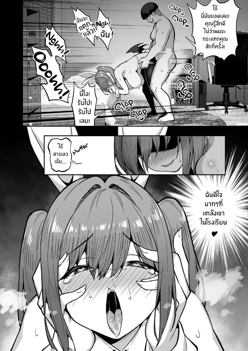 Doujin-Lc- อ่าน โดจิน มังฮวา เกาหลี ญี่ปุ่น จีน แปลไทย เปลี่ยนเธอเป็นซัคคิวบัส (Takurowo) ตอนที่ 1 2 3 4 5 6 7 8 9 10 11 12 13 14 ฟรี ไม่มีโฆษณา อ่าน โดจิน Manhwa เกาหลี ญี่ปุ่น จีน เรามีครบ คัดมาให้เน้นๆ โดจิน 18+ รับประกันความฟินโดย  Doujin Lc