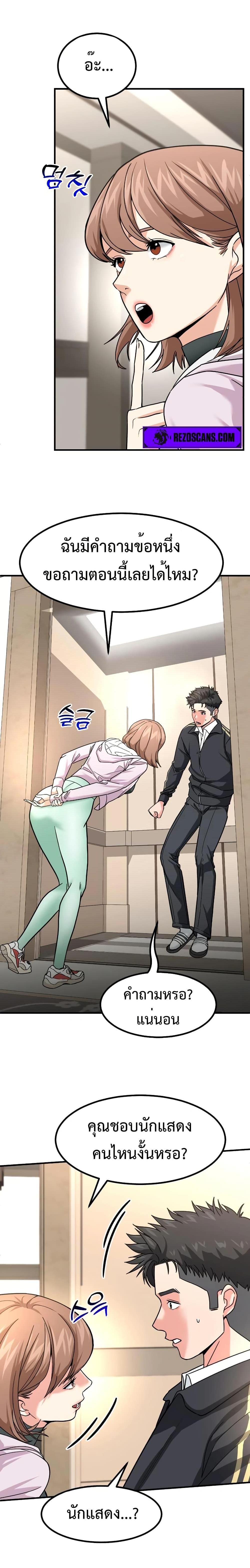 Manga-lc-com อ่านมังงะ อ่านการ์ตูน ออนไลน์ ฟรี Investors Who See the Future ตอนที่ 1 2 3 4 5 6 7 8 9 10 11 12 13 14 ฟรี ไม่มีโฆษณา Manga-lc - อ่าน มังงะ อ่าน การ์ตูน ออนไลน์ อ่านมังงะ ฟรี