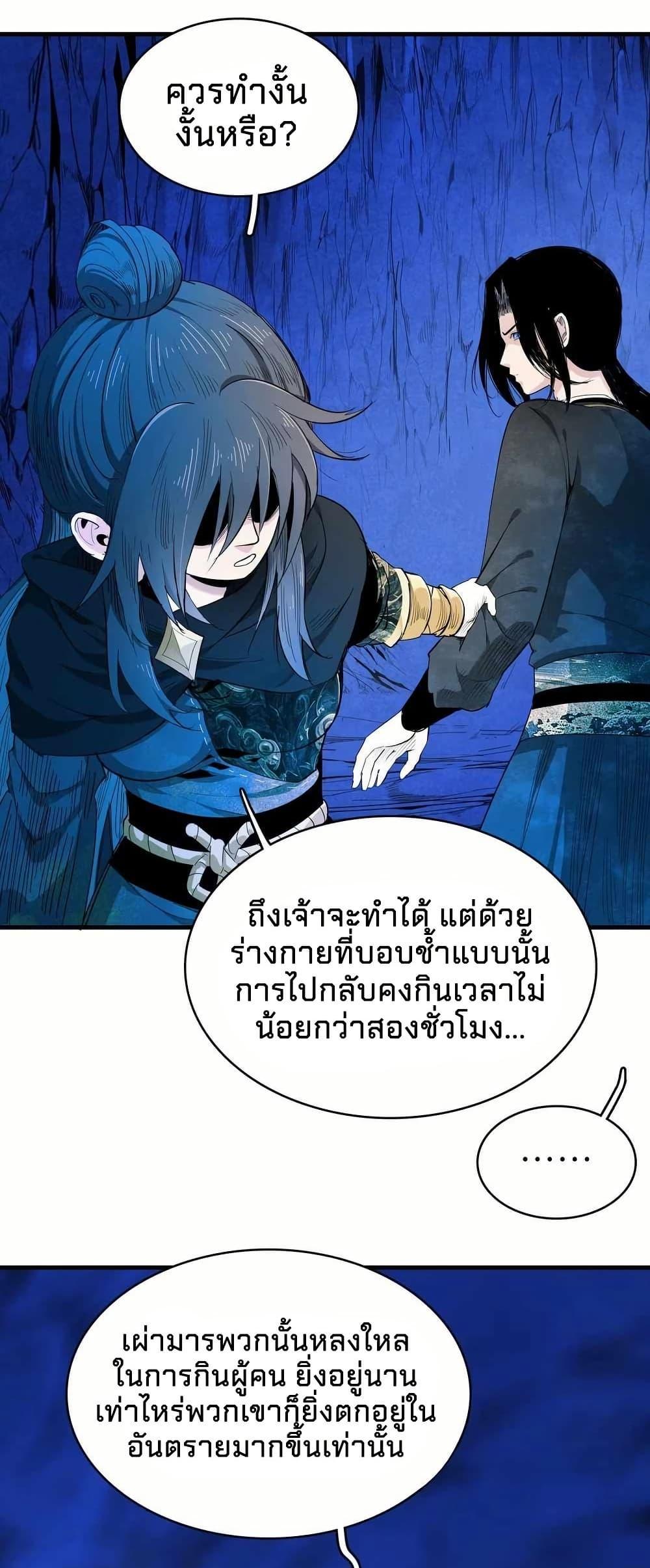Manga-lc-com อ่านมังงะ อ่านการ์ตูน ออนไลน์ ฟรี Reborn as a Doomed Demon Lord But I’m a Full-Strategy Streamer! ตอนที่ 1 2 3 4 5 6 7 8 9 10 11 12 13 14 ฟรี ไม่มีโฆษณา Manga-lc - อ่าน มังงะ อ่าน การ์ตูน ออนไลน์ อ่านมังงะ ฟรี