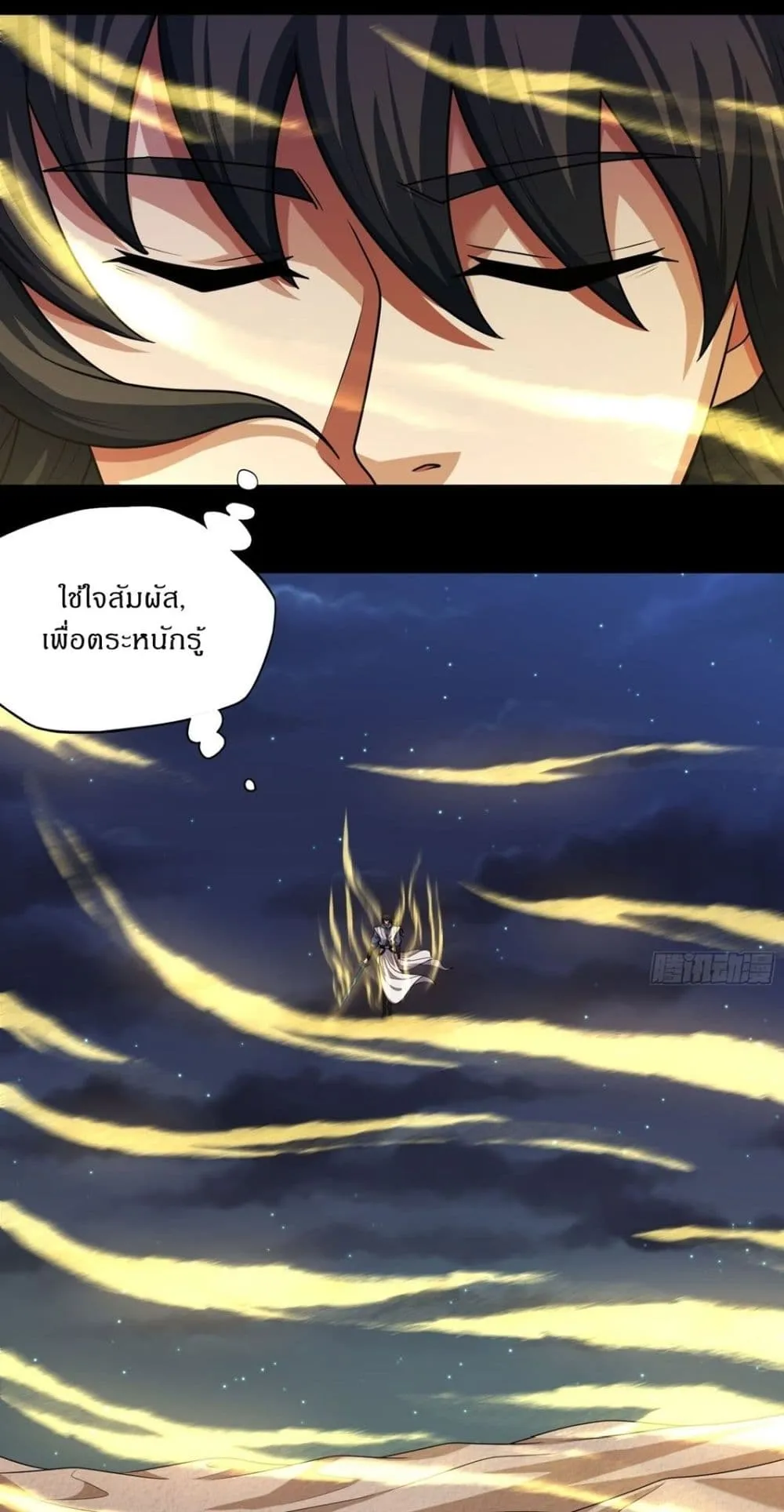 Manga-lc-com อ่านมังงะ อ่านการ์ตูน ออนไลน์ ฟรี God of Martial Arts ตอนที่ 1 2 3 4 5 6 7 8 9 10 11 12 13 14 ฟรี ไม่มีโฆษณา Manga-lc - อ่าน มังงะ อ่าน การ์ตูน ออนไลน์ อ่านมังงะ ฟรี