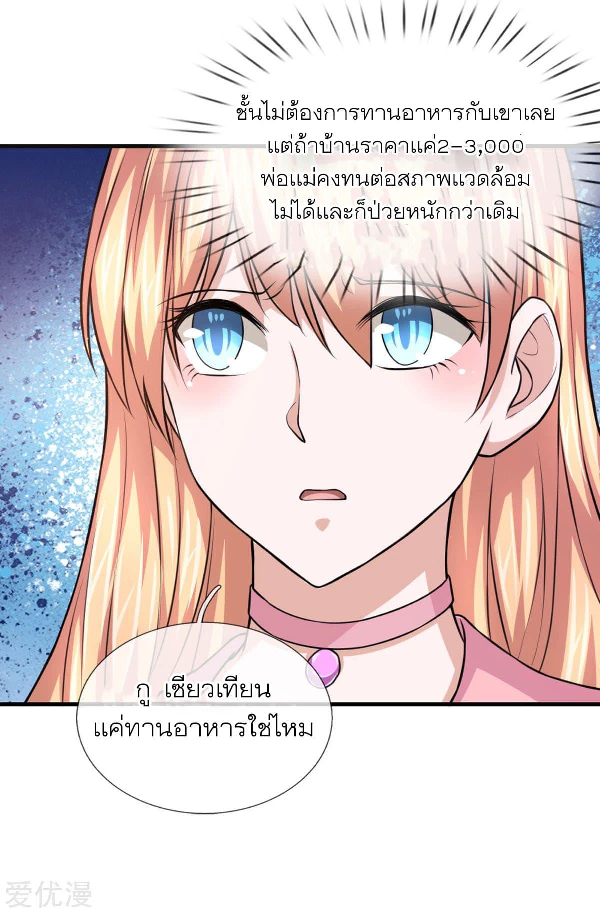 Manga-lc-com อ่านมังงะ อ่านการ์ตูน ออนไลน์ ฟรี The Master of Knife ตอนที่ 1 2 3 4 5 6 7 8 9 10 11 12 13 14 ฟรี ไม่มีโฆษณา Manga-lc - อ่าน มังงะ อ่าน การ์ตูน ออนไลน์ อ่านมังงะ ฟรี