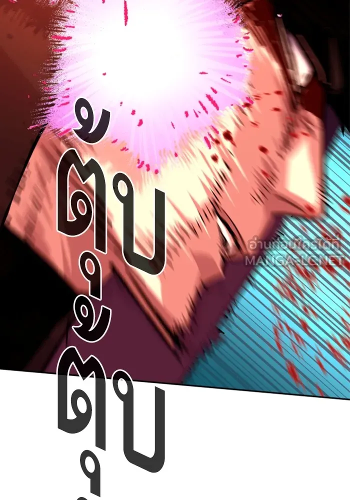 พี่ชายสายบอดี้การ์ด ตอนที่ 124 รูปที่ 54