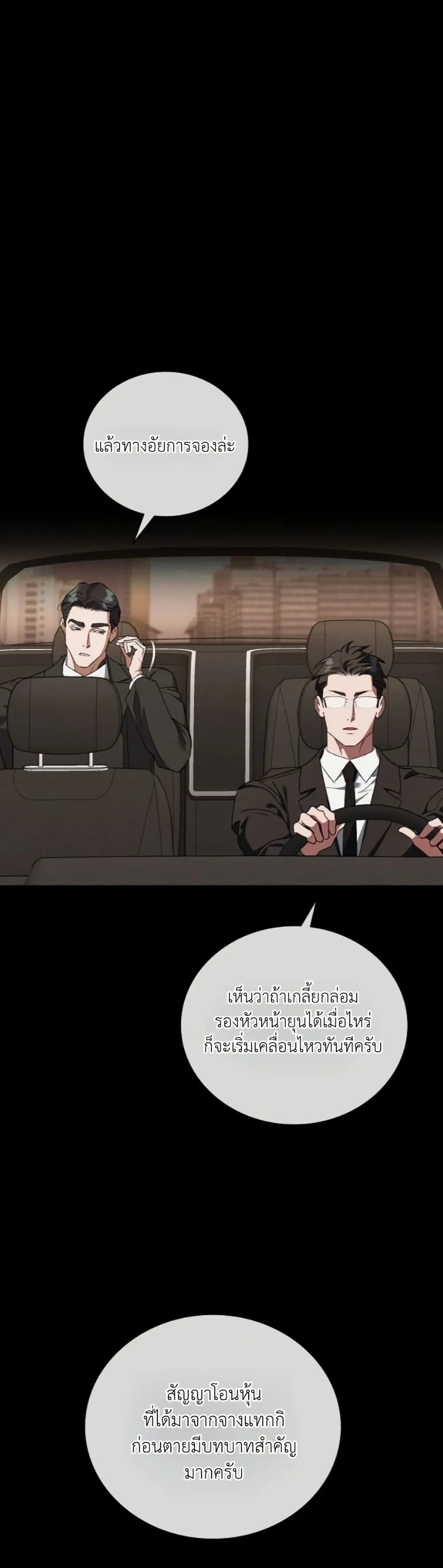 Manga-lc-com อ่านมังงะ อ่านการ์ตูน ออนไลน์ ฟรี Bastard Uncle ตอนที่ 1 2 3 4 5 6 7 8 9 10 11 12 13 14 ฟรี ไม่มีโฆษณา Manga-lc - อ่าน มังงะ อ่าน การ์ตูน ออนไลน์ อ่านมังงะ ฟรี