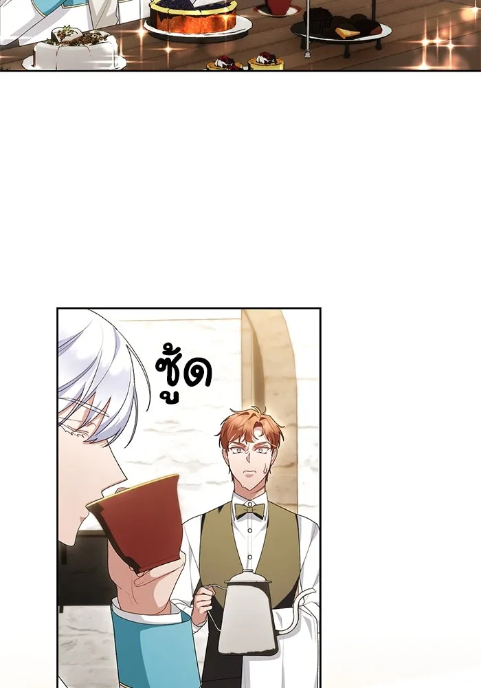 อยู่ดี ๆ ก็มีนางเอกนิยายเป็นเพื่อนบ้าน ตอนที่ 48 รูปที่ 5