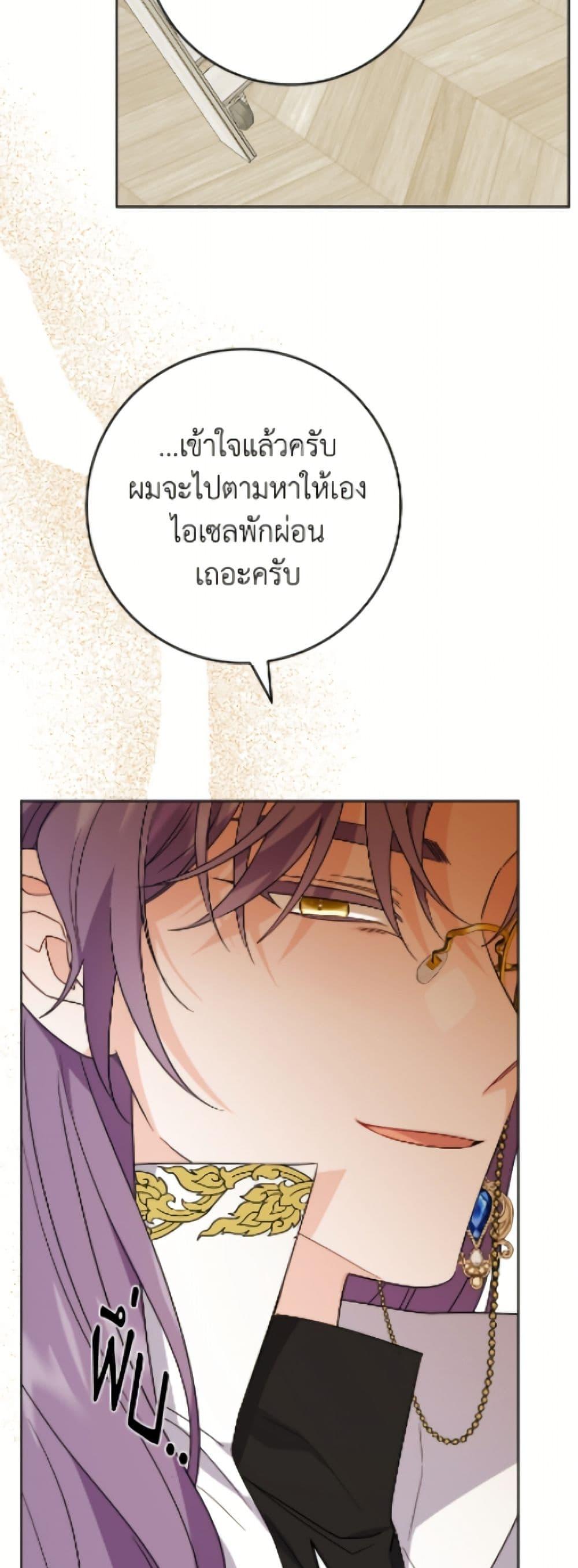 Manga-lc-com อ่านมังงะ อ่านการ์ตูน ออนไลน์ ฟรี The Male Lead is in Charge of the Successor ตอนที่ 1 2 3 4 5 6 7 8 9 10 11 12 13 14 ฟรี ไม่มีโฆษณา Manga-lc - อ่าน มังงะ อ่าน การ์ตูน ออนไลน์ อ่านมังงะ ฟรี