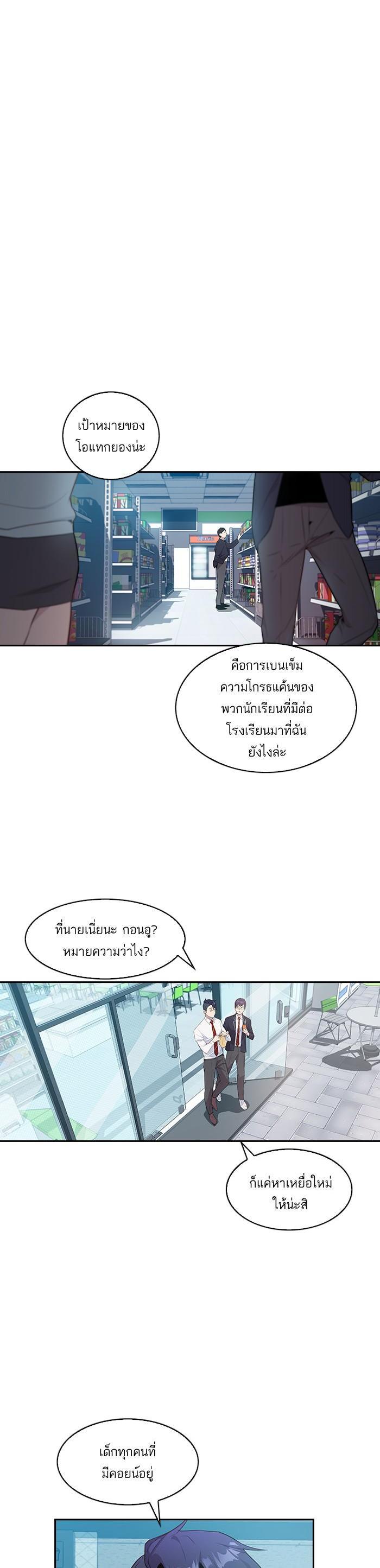 Manga-lc-com อ่านมังงะ อ่านการ์ตูน ออนไลน์ ฟรี The World Is Money and Power กลโกงโลกพนัน ตอนที่ 1 2 3 4 5 6 7 8 9 10 11 12 13 14 ฟรี ไม่มีโฆษณา Manga-lc - อ่าน มังงะ อ่าน การ์ตูน ออนไลน์ อ่านมังงะ ฟรี