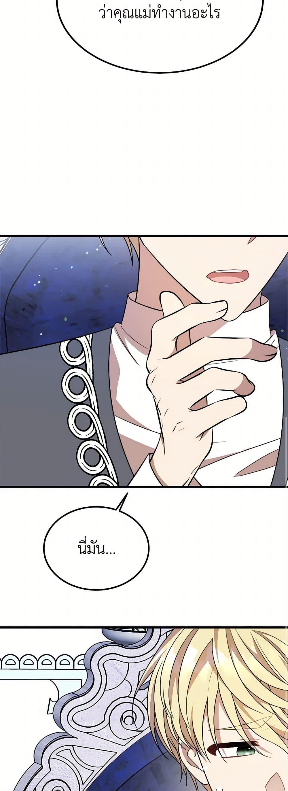 Manga-lc-com อ่านมังงะ อ่านการ์ตูน ออนไลน์ ฟรี Four Dangerous Brothers to My Rescue ตอนที่ 1 2 3 4 5 6 7 8 9 10 11 12 13 14 ฟรี ไม่มีโฆษณา Manga-lc - อ่าน มังงะ อ่าน การ์ตูน ออนไลน์ อ่านมังงะ ฟรี