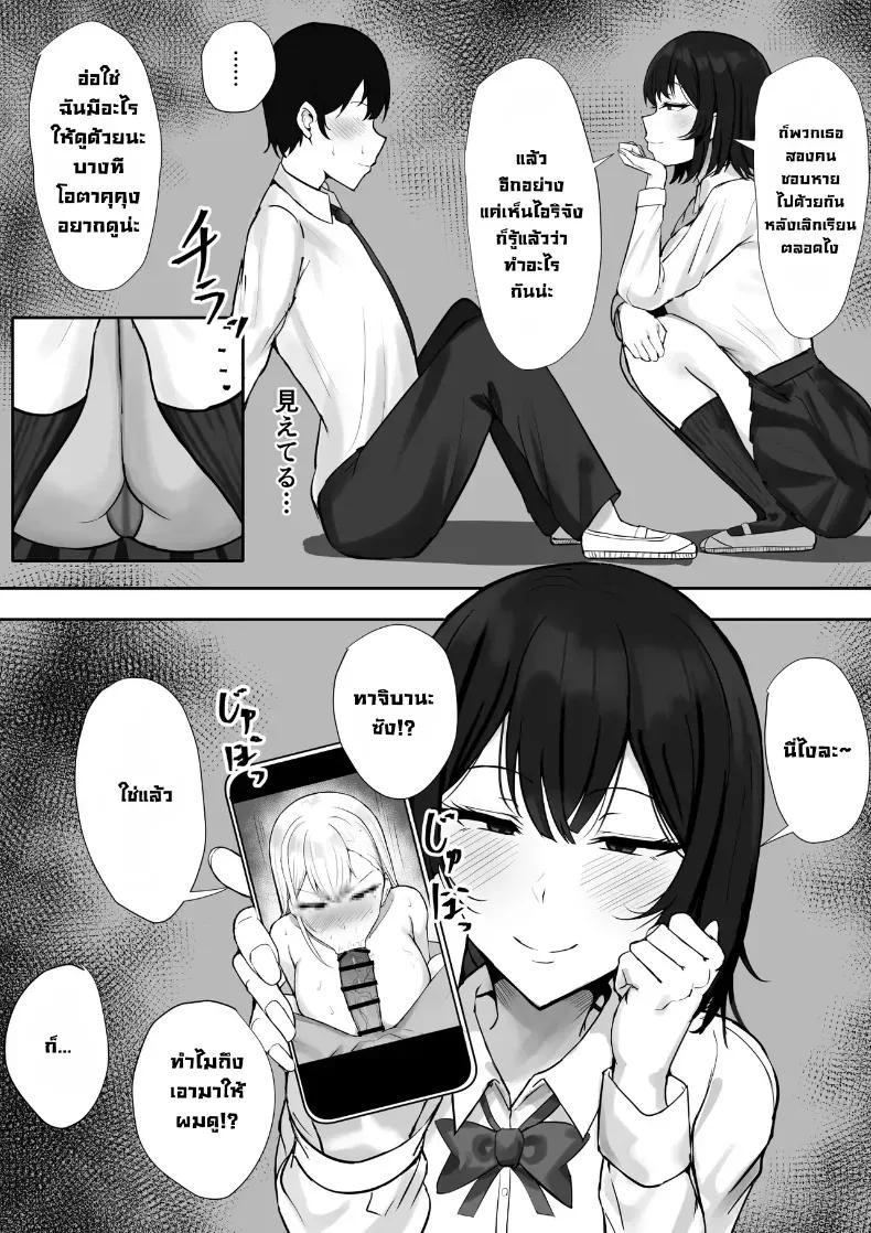 Doujin-Lc- อ่าน โดจิน มังฮวา เกาหลี ญี่ปุ่น จีน แปลไทย แฟนสาวแกลสุดกามของผม (Mitty) ตอนที่ 1 2 3 4 5 6 7 8 9 10 11 12 13 14 ฟรี ไม่มีโฆษณา อ่าน โดจิน Manhwa เกาหลี ญี่ปุ่น จีน เรามีครบ คัดมาให้เน้นๆ โดจิน 18+ รับประกันความฟินโดย  Doujin Lc