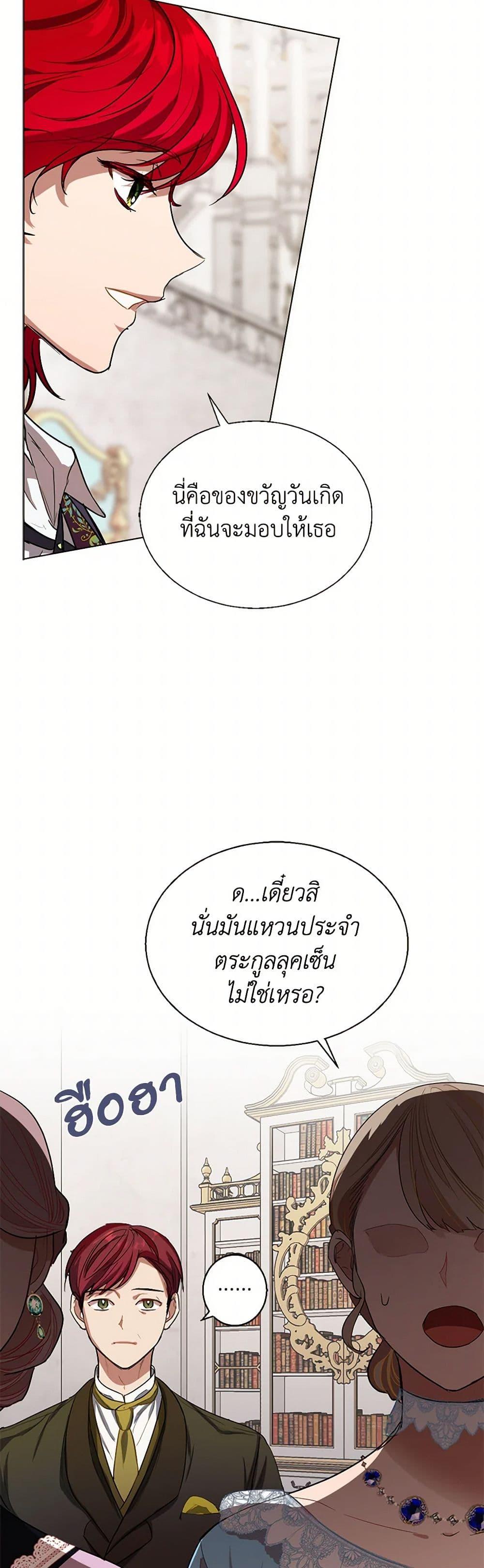 Manga-lc-com อ่านมังงะ อ่านการ์ตูน ออนไลน์ ฟรี The Duchess’s Contract Marriage ตอนที่ 1 2 3 4 5 6 7 8 9 10 11 12 13 14 ฟรี ไม่มีโฆษณา Manga-lc - อ่าน มังงะ อ่าน การ์ตูน ออนไลน์ อ่านมังงะ ฟรี