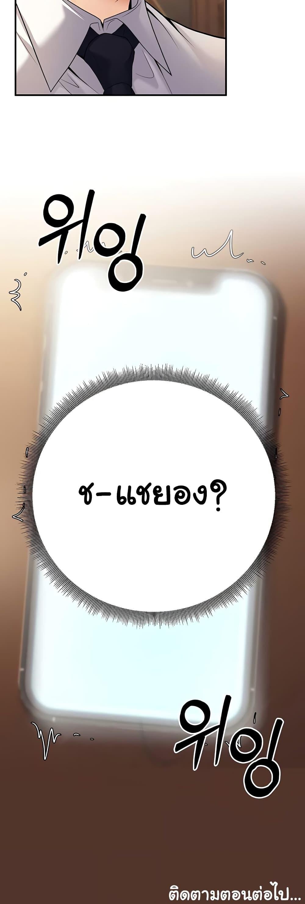 Doujin-Lc- อ่าน โดจิน มังฮวา เกาหลี ญี่ปุ่น จีน แปลไทย My Students ตอนที่ 1 2 3 4 5 6 7 8 9 10 11 12 13 14 ฟรี ไม่มีโฆษณา อ่าน โดจิน Manhwa เกาหลี ญี่ปุ่น จีน เรามีครบ คัดมาให้เน้นๆ โดจิน 18+ รับประกันความฟินโดย  Doujin Lc