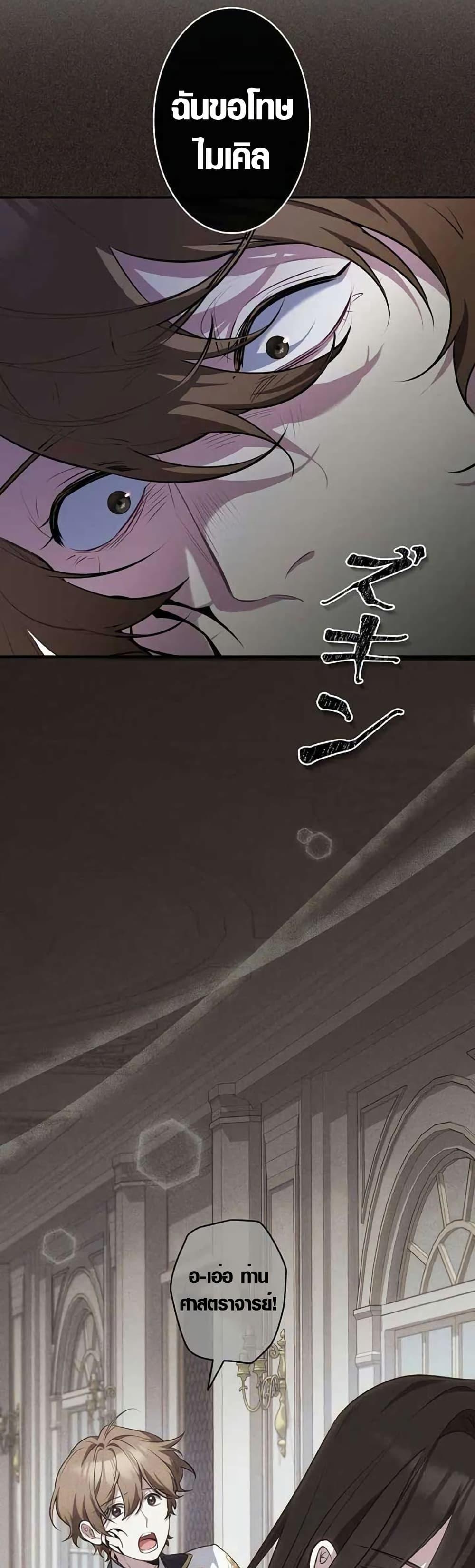 Manga-lc-com อ่านมังงะ อ่านการ์ตูน ออนไลน์ ฟรี The Fake Master Who Accidentally Became the Strongest ตอนที่ 1 2 3 4 5 6 7 8 9 10 11 12 13 14 ฟรี ไม่มีโฆษณา Manga-lc - อ่าน มังงะ อ่าน การ์ตูน ออนไลน์ อ่านมังงะ ฟรี