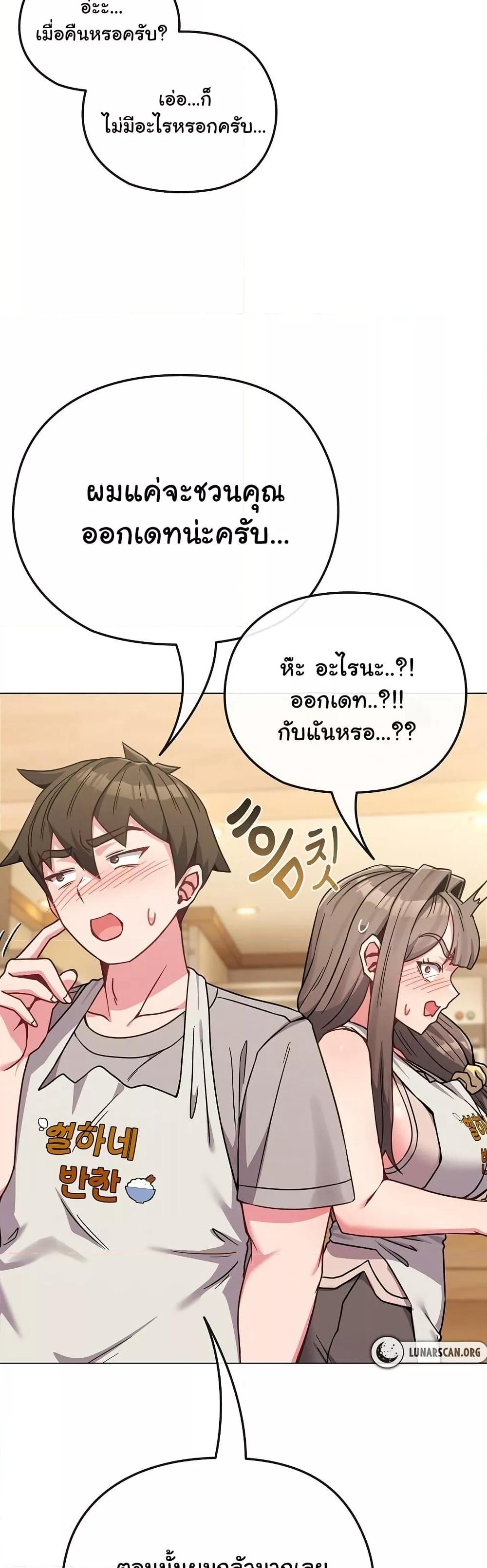 Doujin-Lc- อ่าน โดจิน มังฮวา เกาหลี ญี่ปุ่น จีน แปลไทย But You’re the Same Age as My Daughter! ตอนที่ 1 2 3 4 5 6 7 8 9 10 11 12 13 14 ฟรี ไม่มีโฆษณา อ่าน โดจิน Manhwa เกาหลี ญี่ปุ่น จีน เรามีครบ คัดมาให้เน้นๆ โดจิน 18+ รับประกันความฟินโดย  Doujin Lc