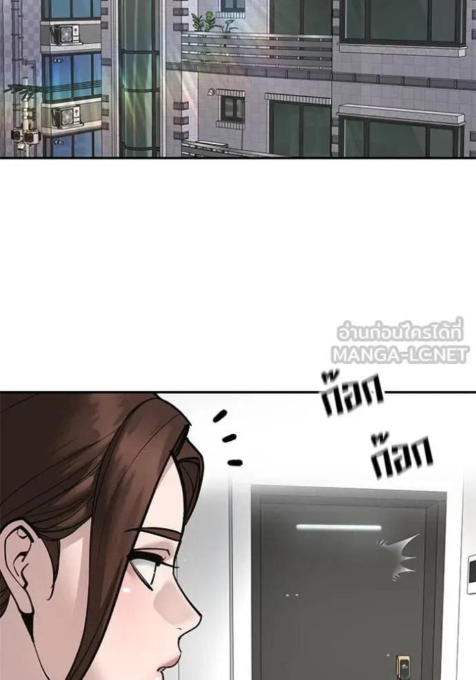 เลวฟาดเลว ตอนที่ 168 รูปที่ 164