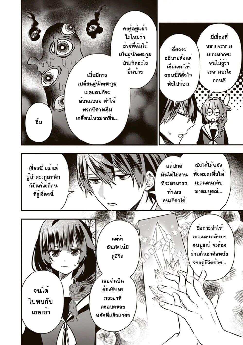 Manga-lc-com อ่านมังงะ อ่านการ์ตูน ออนไลน์ ฟรี Kekkaishi no Ichirinka ตอนที่ 1 2 3 4 5 6 7 8 9 10 11 12 13 14 ฟรี ไม่มีโฆษณา Manga-lc - อ่าน มังงะ อ่าน การ์ตูน ออนไลน์ อ่านมังงะ ฟรี