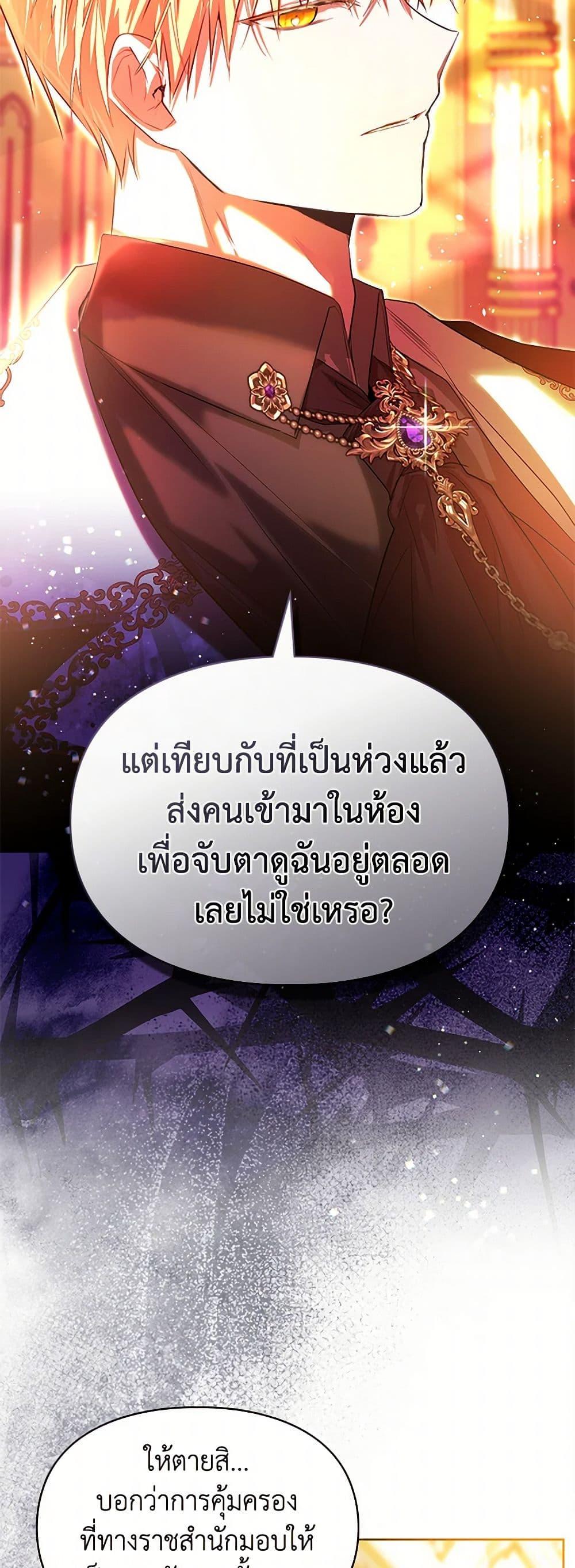 Manga-lc-com อ่านมังงะ อ่านการ์ตูน ออนไลน์ ฟรี The Heroine Had an Affair With My Fiance ตอนที่ 1 2 3 4 5 6 7 8 9 10 11 12 13 14 ฟรี ไม่มีโฆษณา Manga-lc - อ่าน มังงะ อ่าน การ์ตูน ออนไลน์ อ่านมังงะ ฟรี