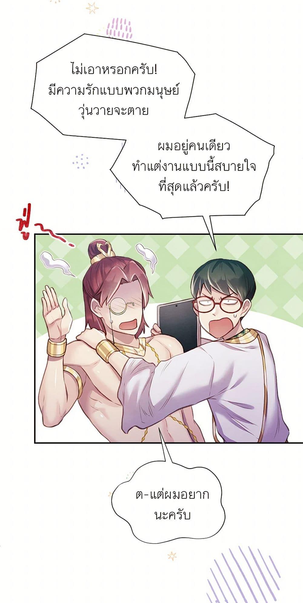 Manga-lc-com อ่านมังงะ อ่านการ์ตูน ออนไลน์ ฟรี Girl in the Forest ตอนที่ 1 2 3 4 5 6 7 8 9 10 11 12 13 14 ฟรี ไม่มีโฆษณา Manga-lc - อ่าน มังงะ อ่าน การ์ตูน ออนไลน์ อ่านมังงะ ฟรี