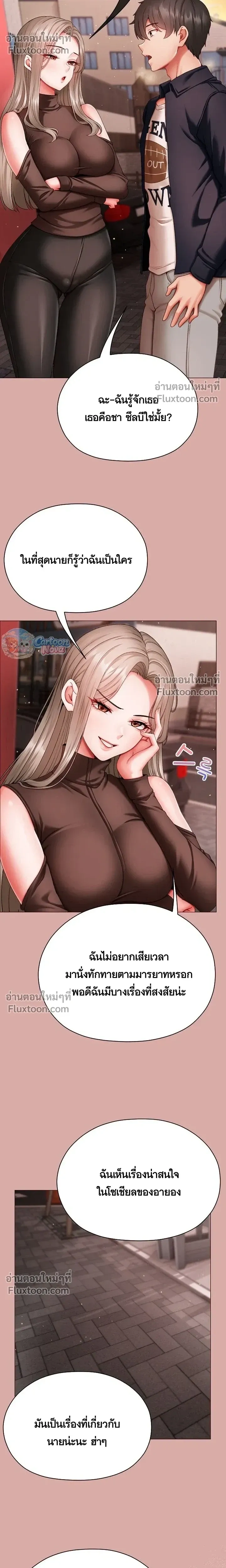 Doujin-Lc- อ่าน โดจิน มังฮวา เกาหลี ญี่ปุ่น จีน แปลไทย Little Miss Delinquent ตอนที่ 1 2 3 4 5 6 7 8 9 10 11 12 13 14 ฟรี ไม่มีโฆษณา อ่าน โดจิน Manhwa เกาหลี ญี่ปุ่น จีน เรามีครบ คัดมาให้เน้นๆ โดจิน 18+ รับประกันความฟินโดย  Doujin Lc